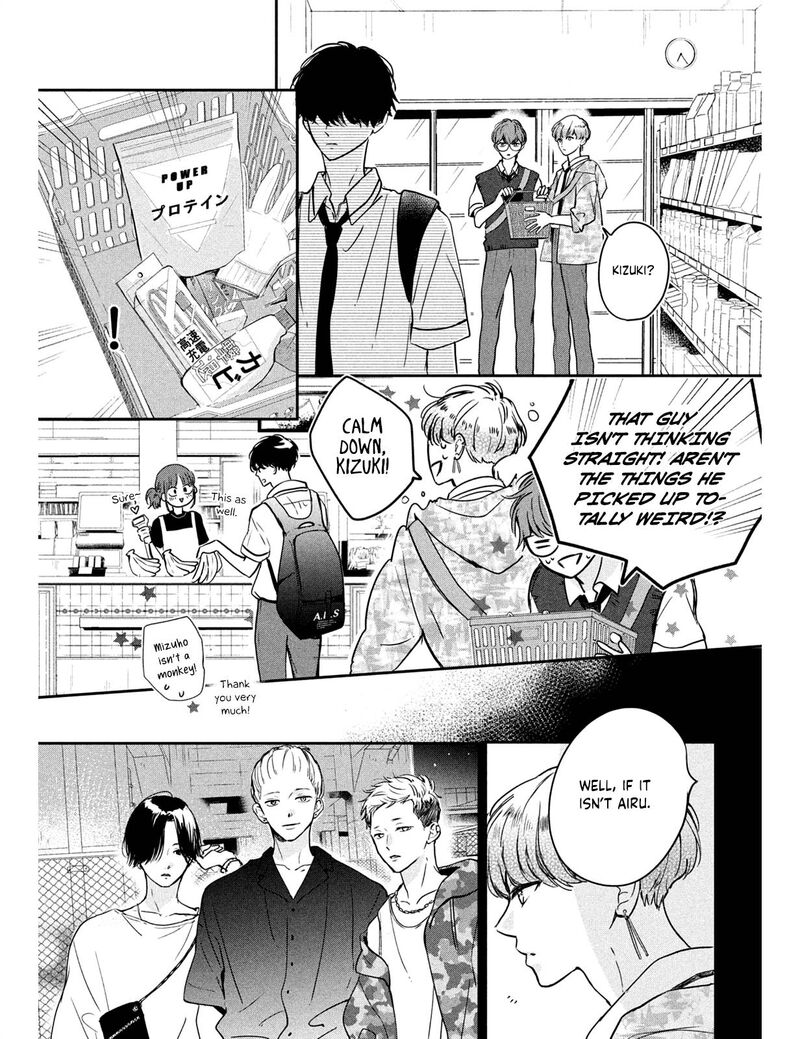 Douse Koishite Shimaunda 5 18