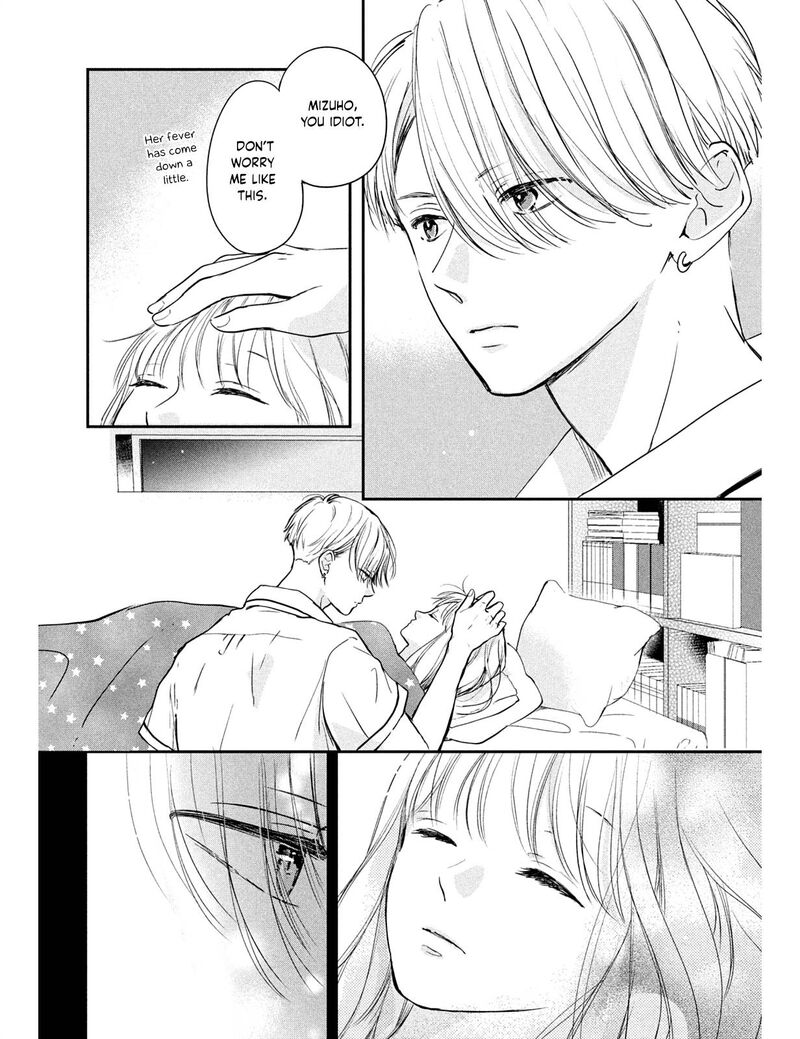 Douse Koishite Shimaunda 5 26