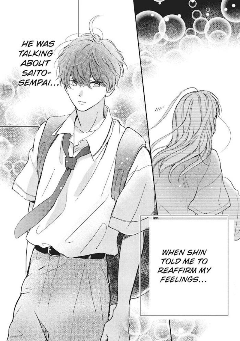 Douse Koishite Shimaunda 6 12