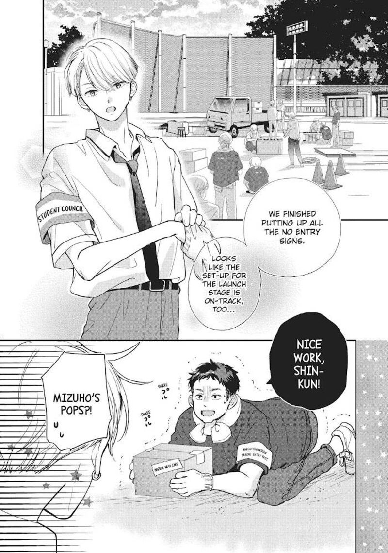 Douse Koishite Shimaunda 8 18