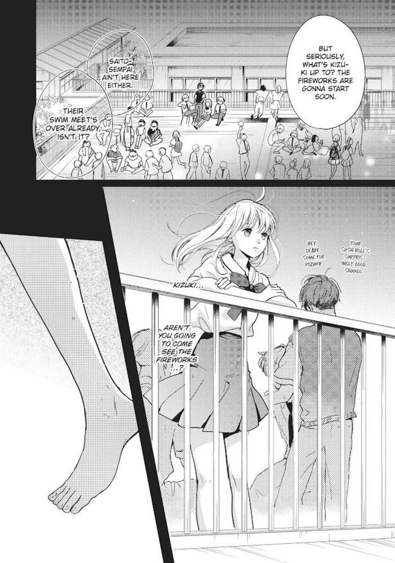 Douse Koishite Shimaunda 8 23