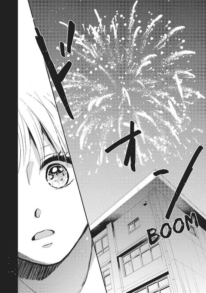 Douse Koishite Shimaunda 8 27