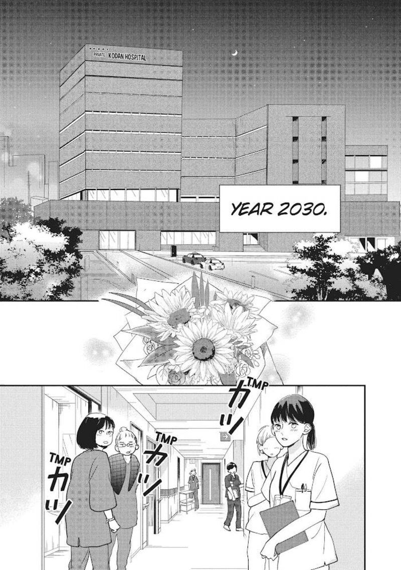 Douse Koishite Shimaunda 8 35