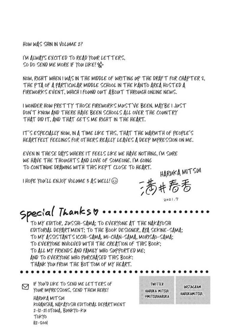 Douse Koishite Shimaunda 8 41