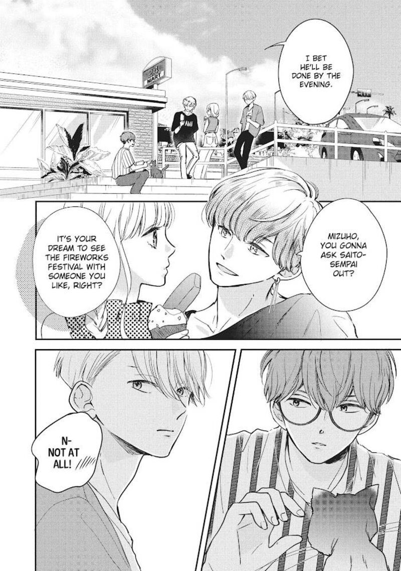 Douse Koishite Shimaunda 8 7