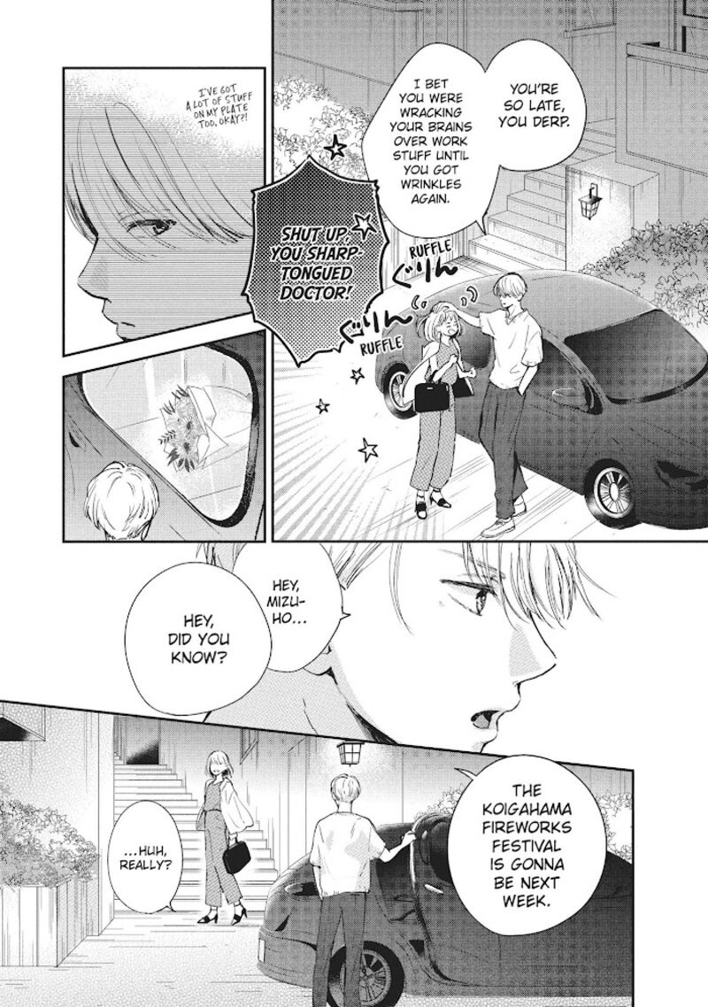 Douse Koishite Shimaunda 9 11