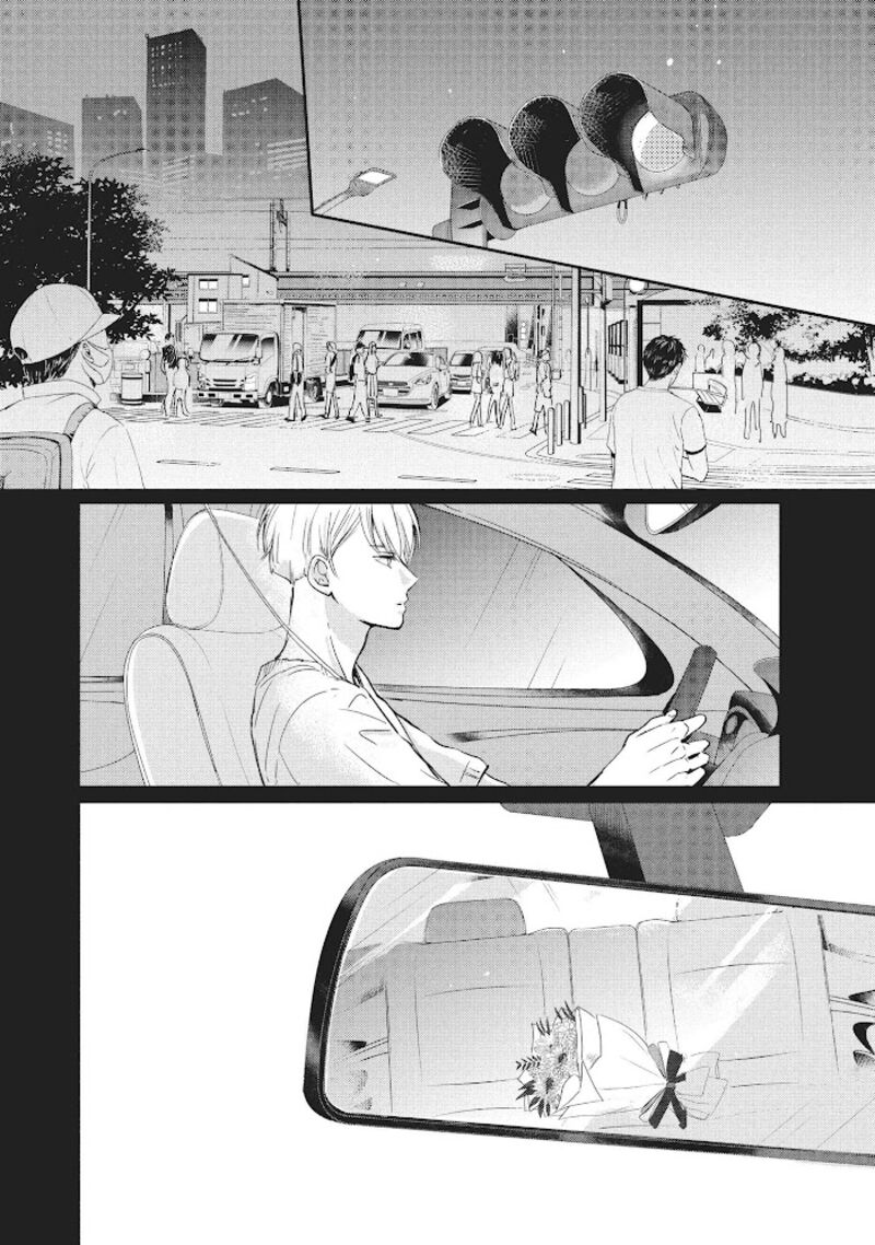 Douse Koishite Shimaunda 9 13