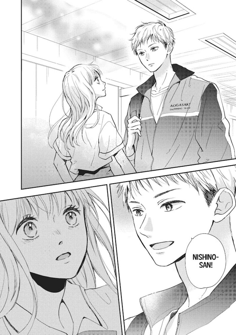 Douse Koishite Shimaunda 9 19