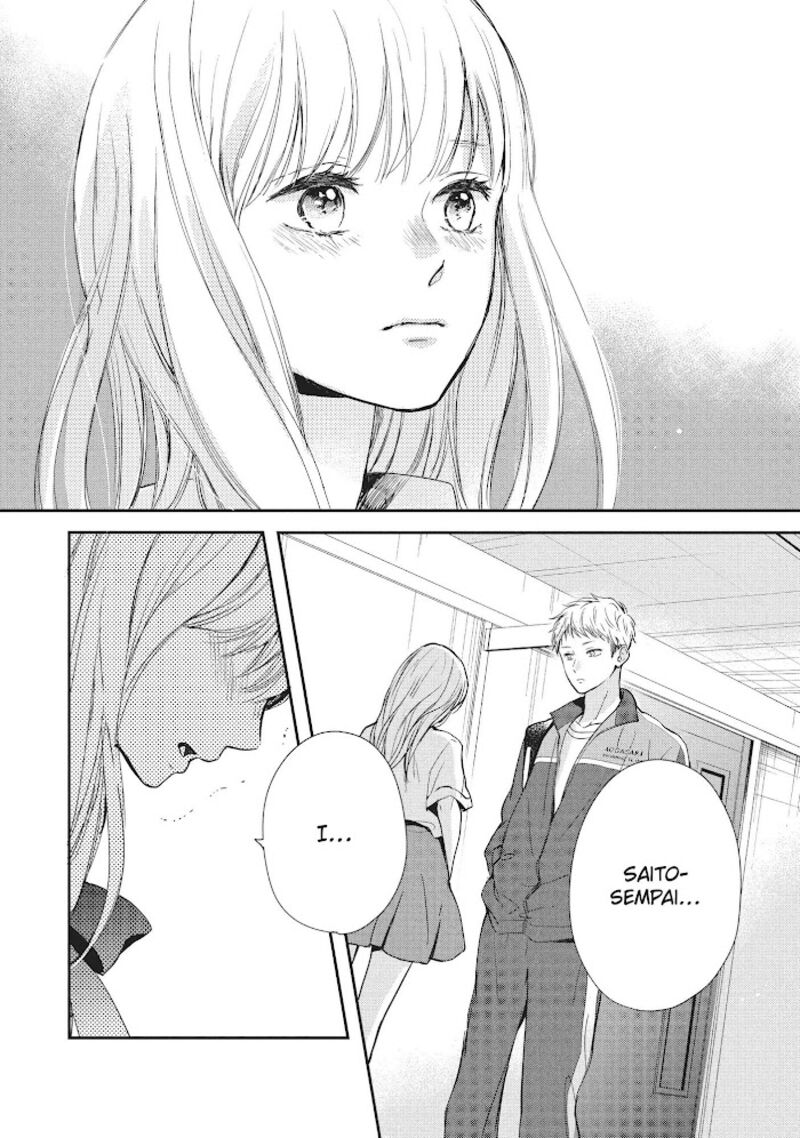 Douse Koishite Shimaunda 9 21