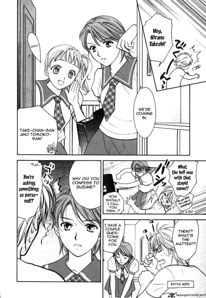Dousei Recipe 10 14