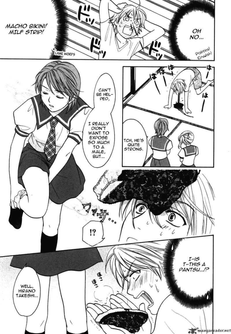 Dousei Recipe 10 21