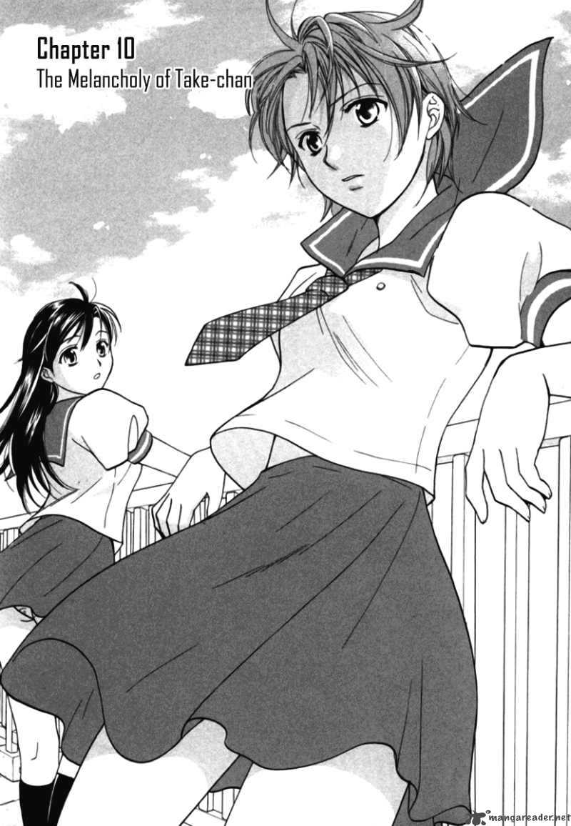 Dousei Recipe 10 3