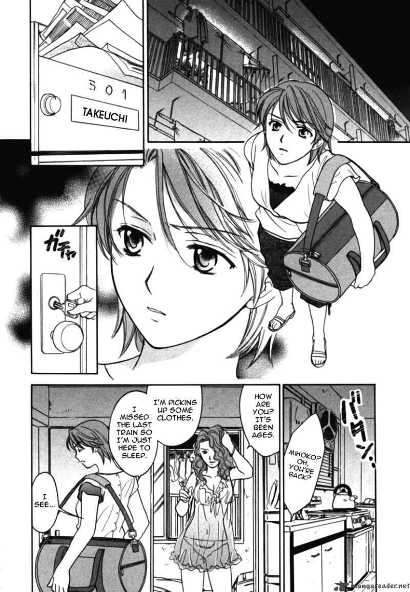 Dousei Recipe 10 4