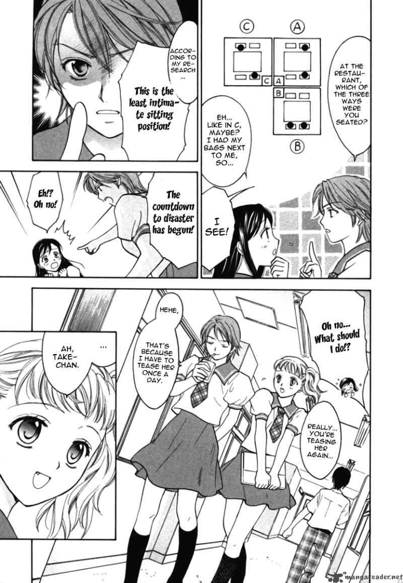 Dousei Recipe 10 7