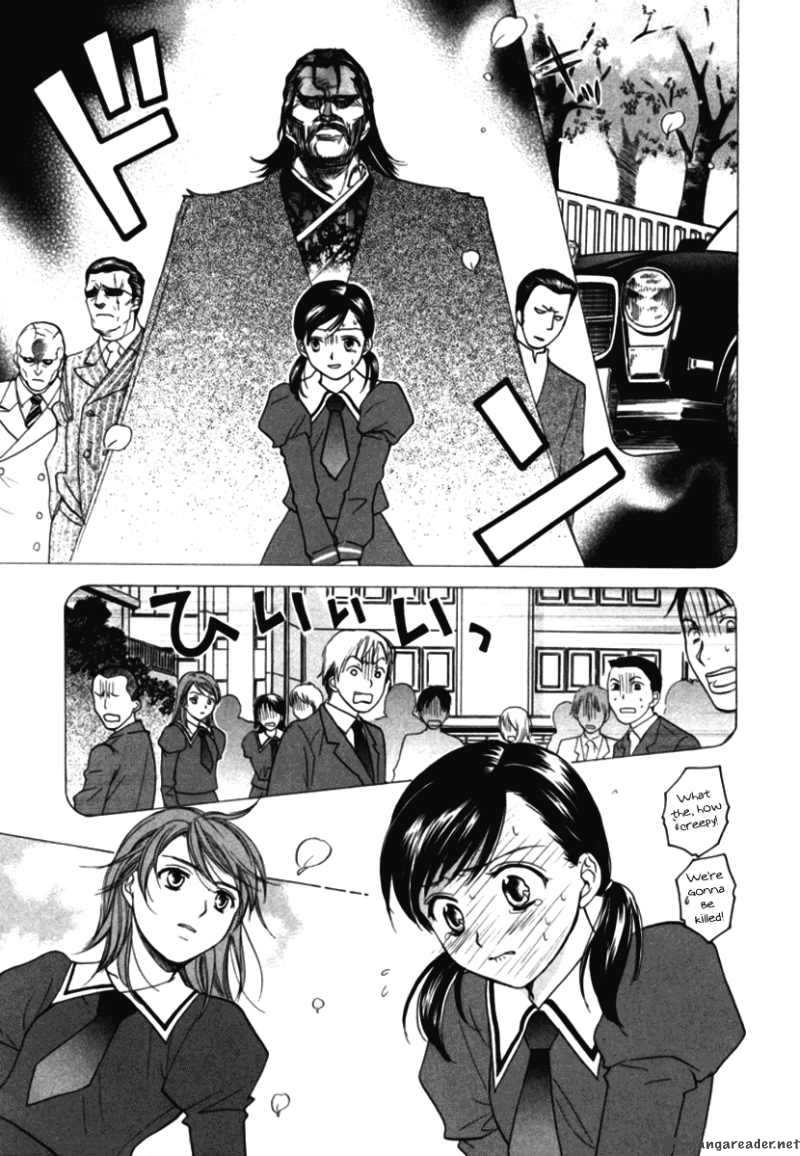 Dousei Recipe 10 9