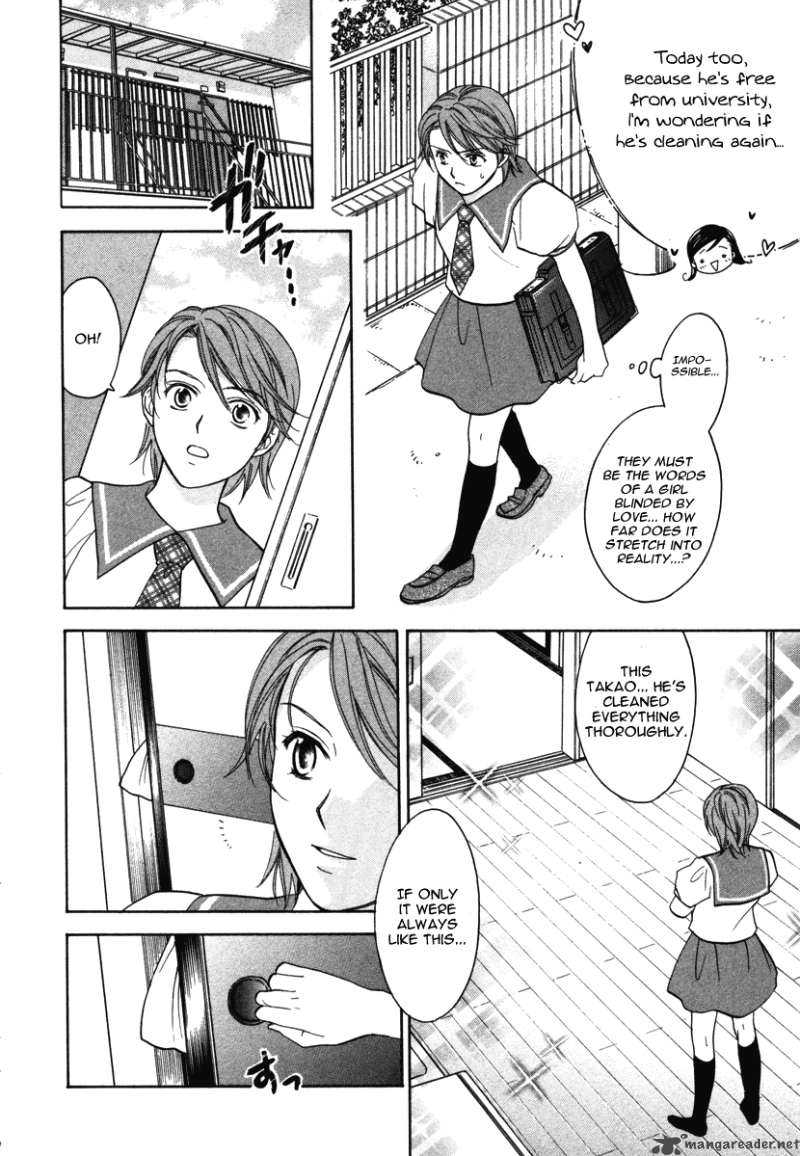 Dousei Recipe 11 10