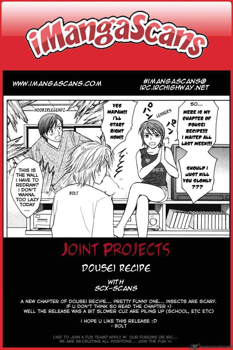 Dousei Recipe 11 2