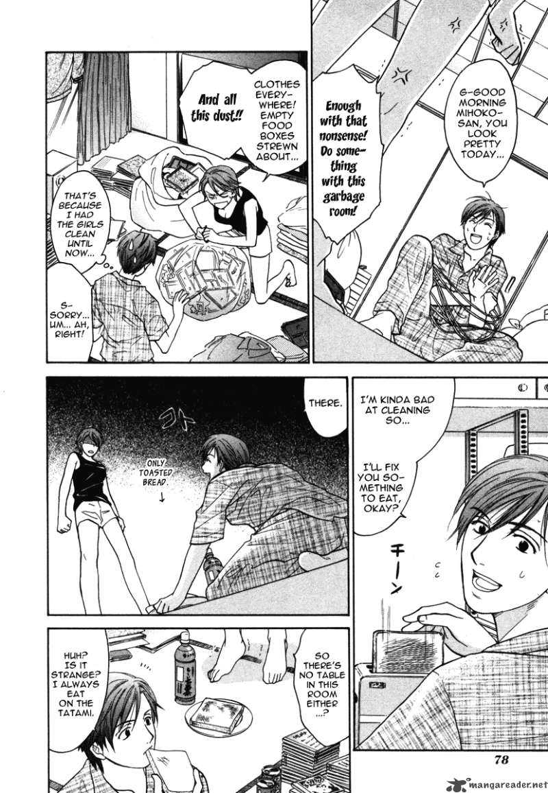 Dousei Recipe 11 6
