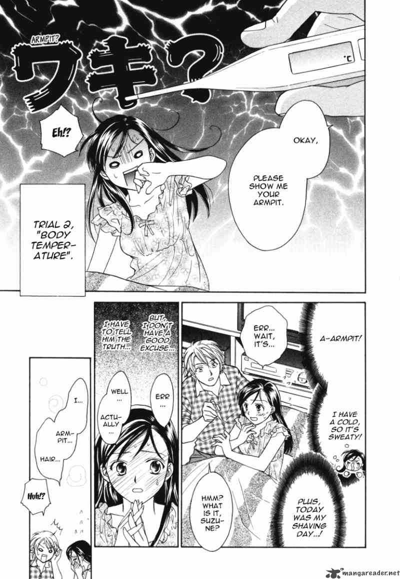 Dousei Recipe 12 10