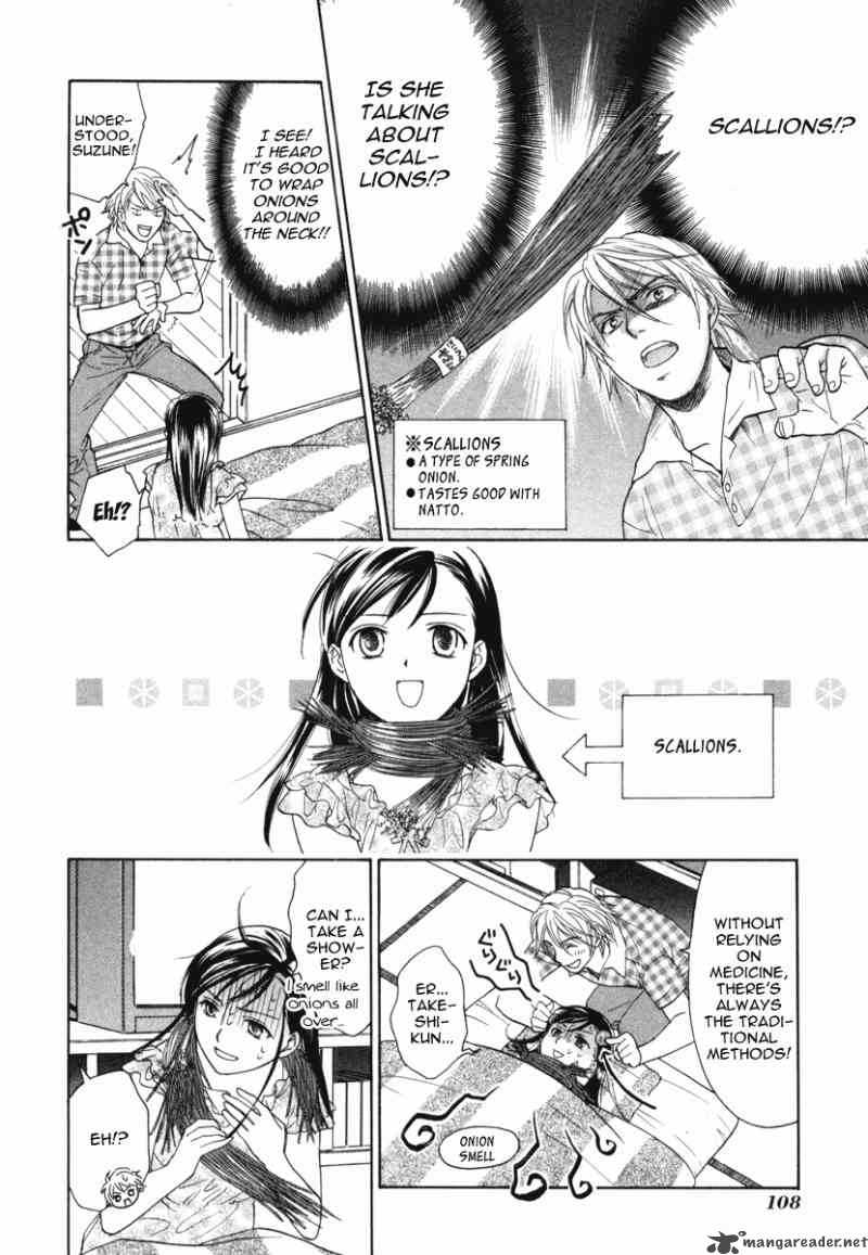 Dousei Recipe 12 11