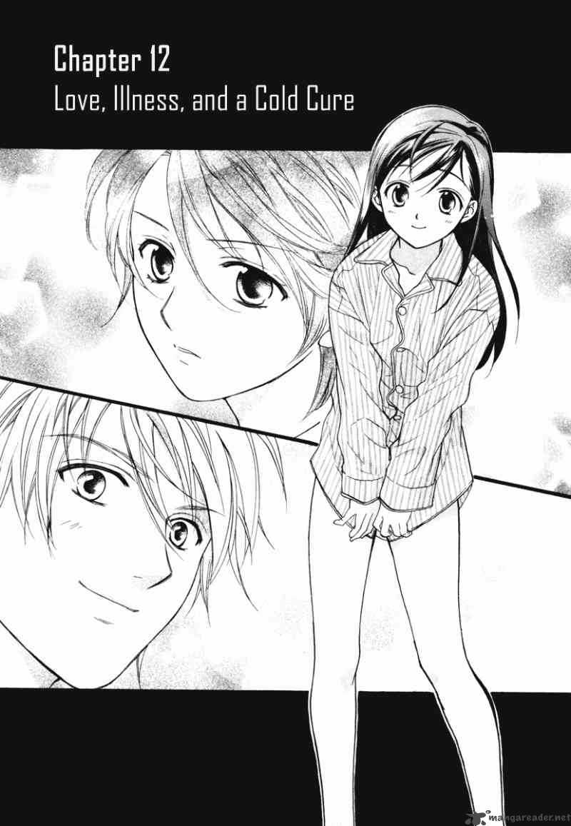 Dousei Recipe 12 2