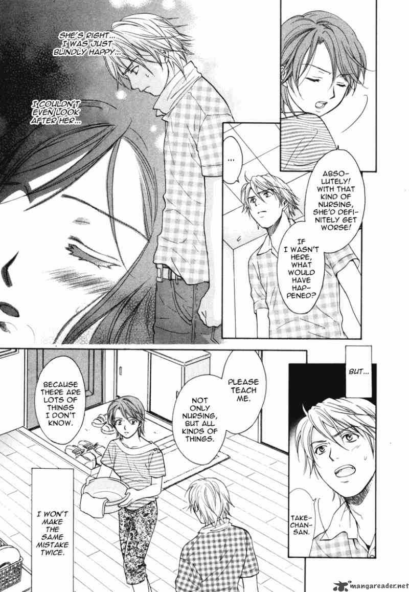 Dousei Recipe 12 20