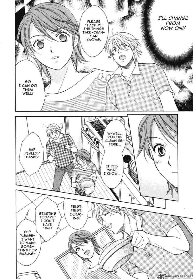 Dousei Recipe 12 21