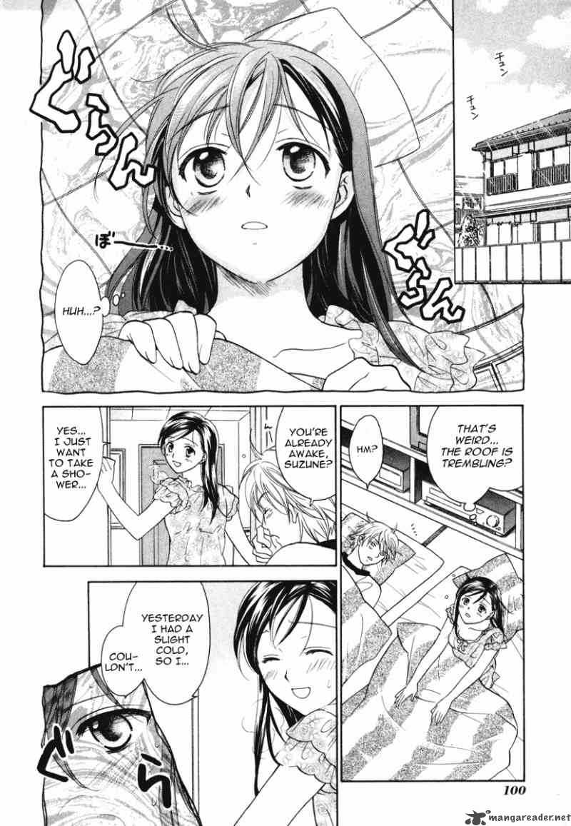 Dousei Recipe 12 3