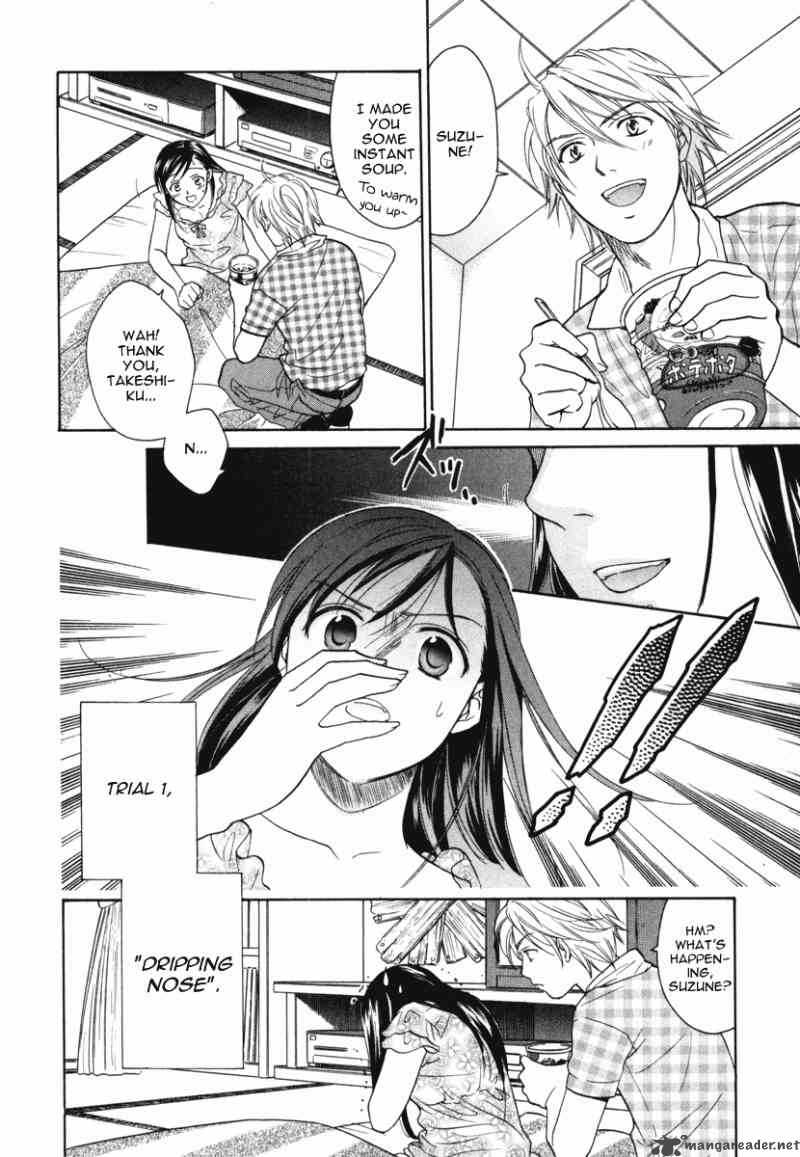 Dousei Recipe 12 7