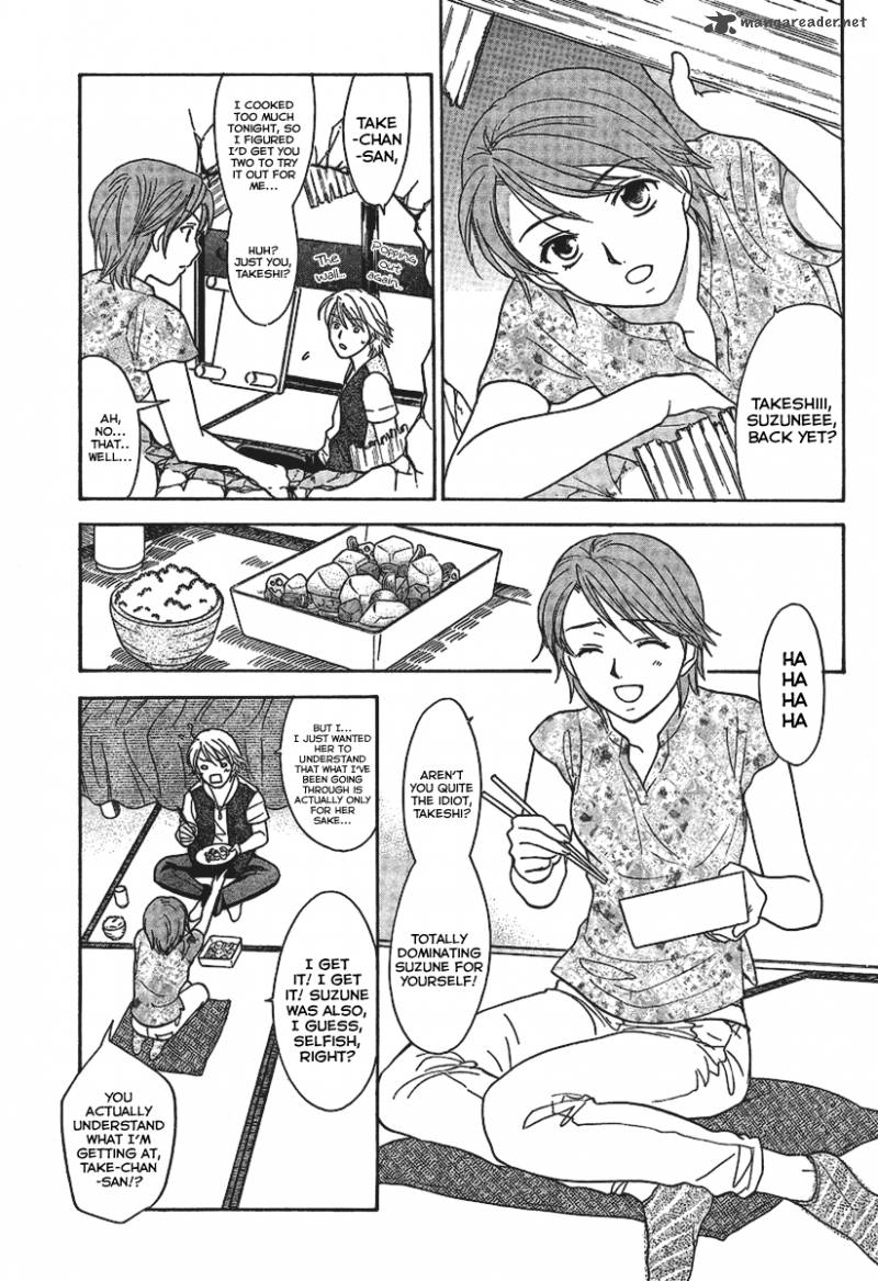 Dousei Recipe 14 19