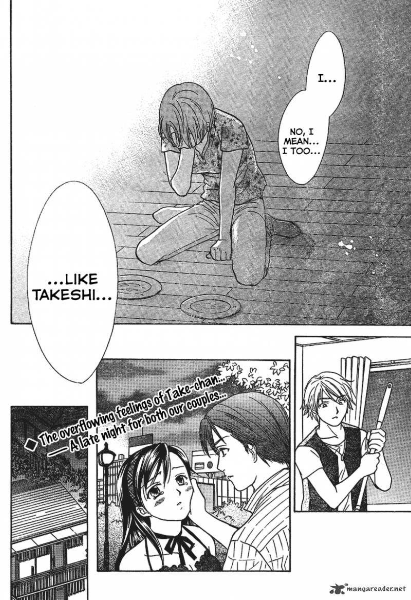 Dousei Recipe 14 24