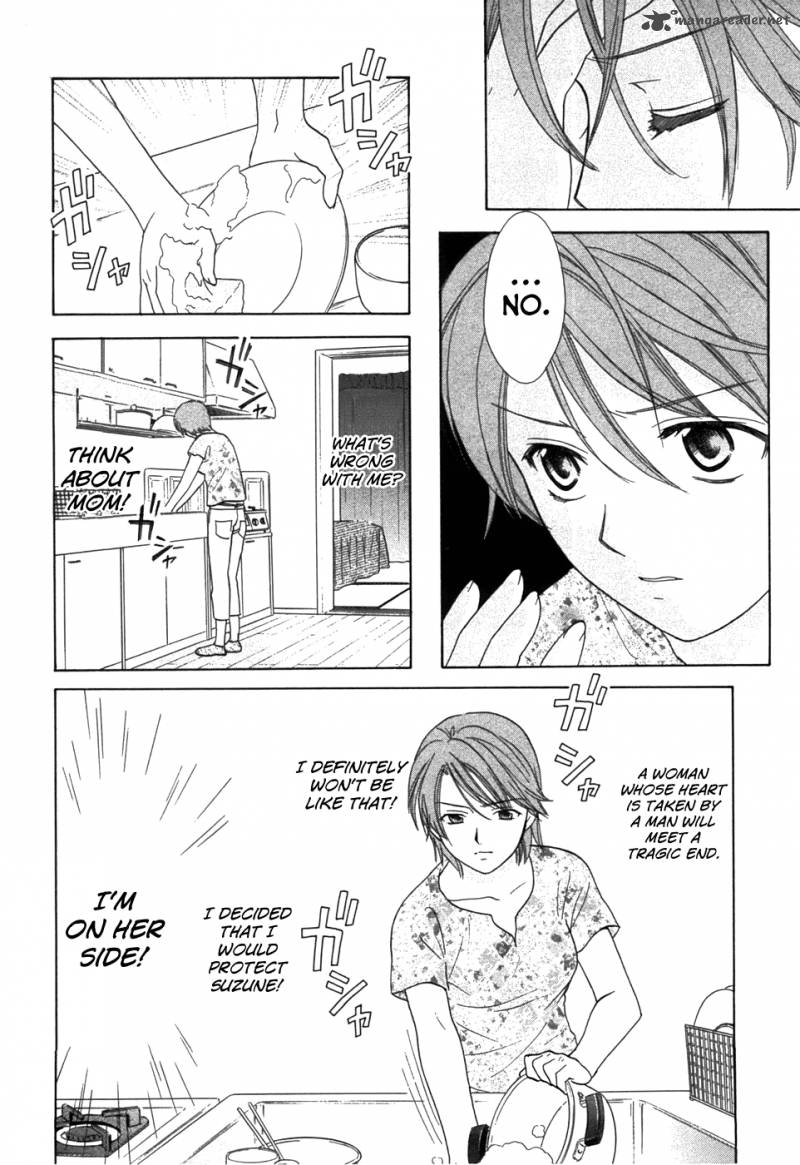 Dousei Recipe 15 10
