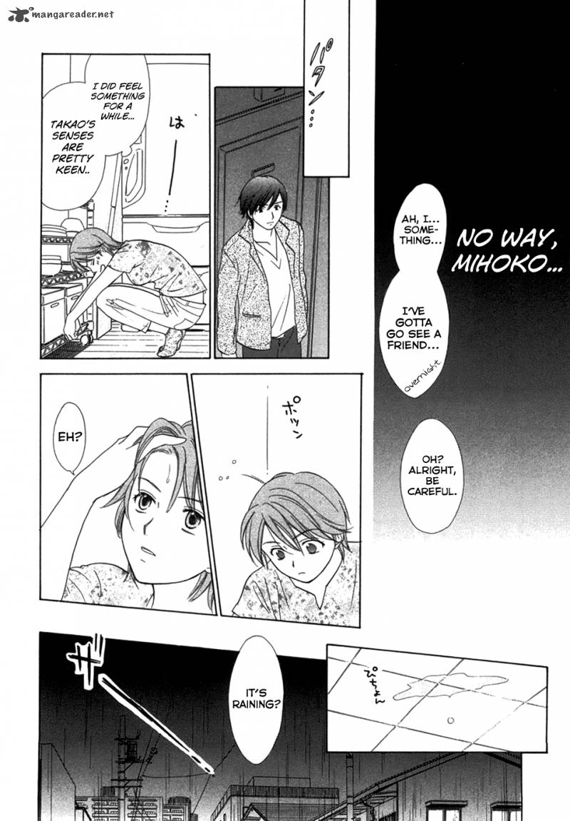Dousei Recipe 15 14