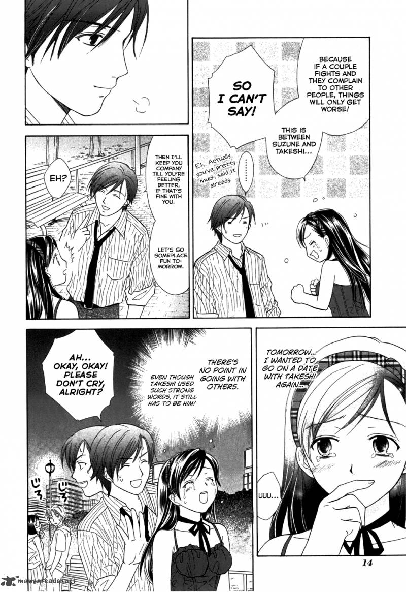 Dousei Recipe 15 4