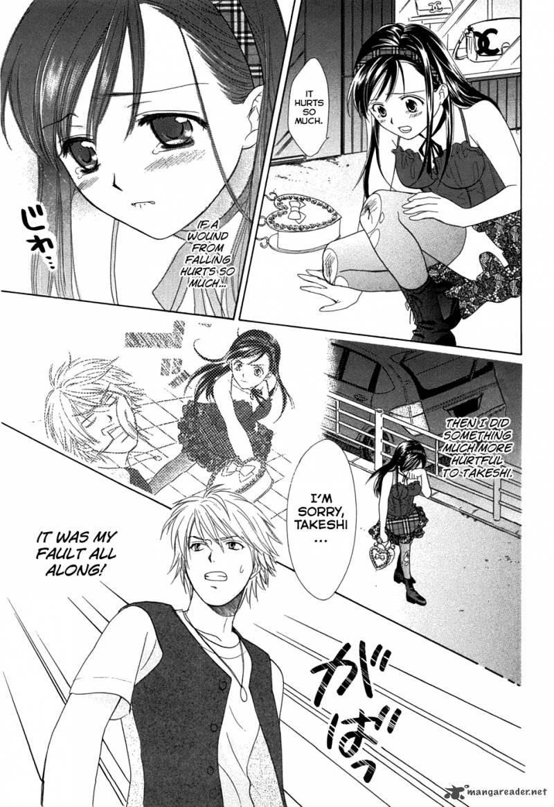 Dousei Recipe 15 7