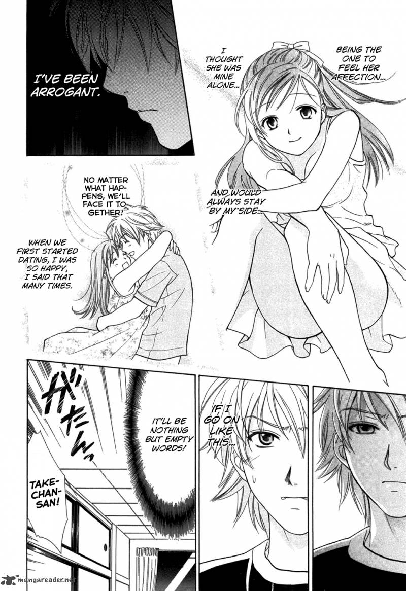 Dousei Recipe 16 10