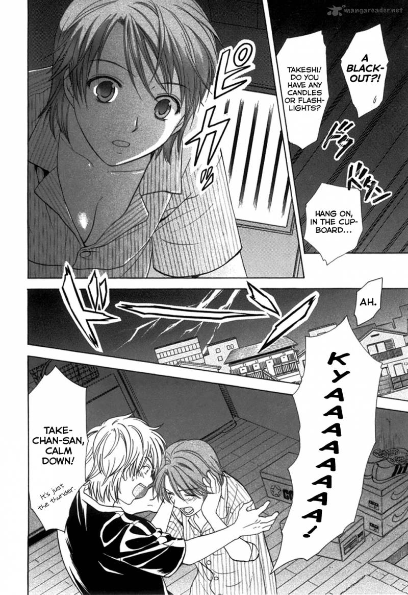 Dousei Recipe 16 12