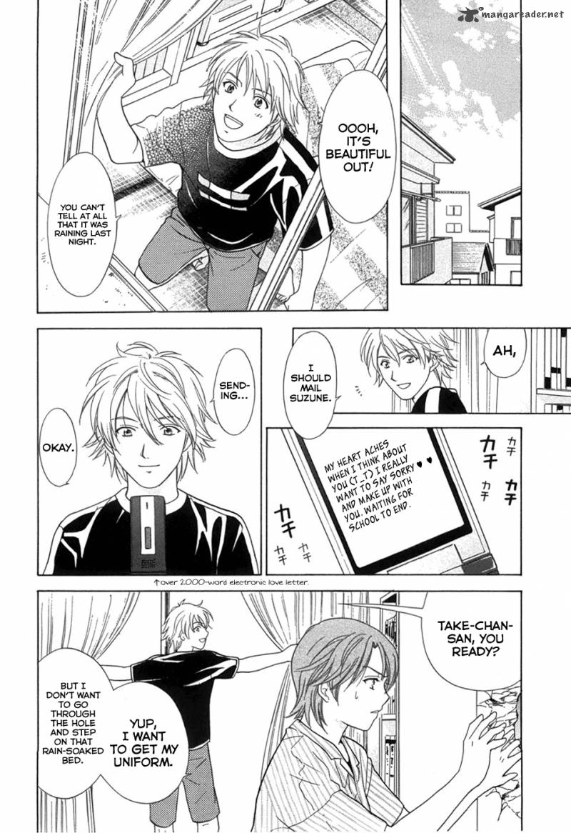 Dousei Recipe 16 22