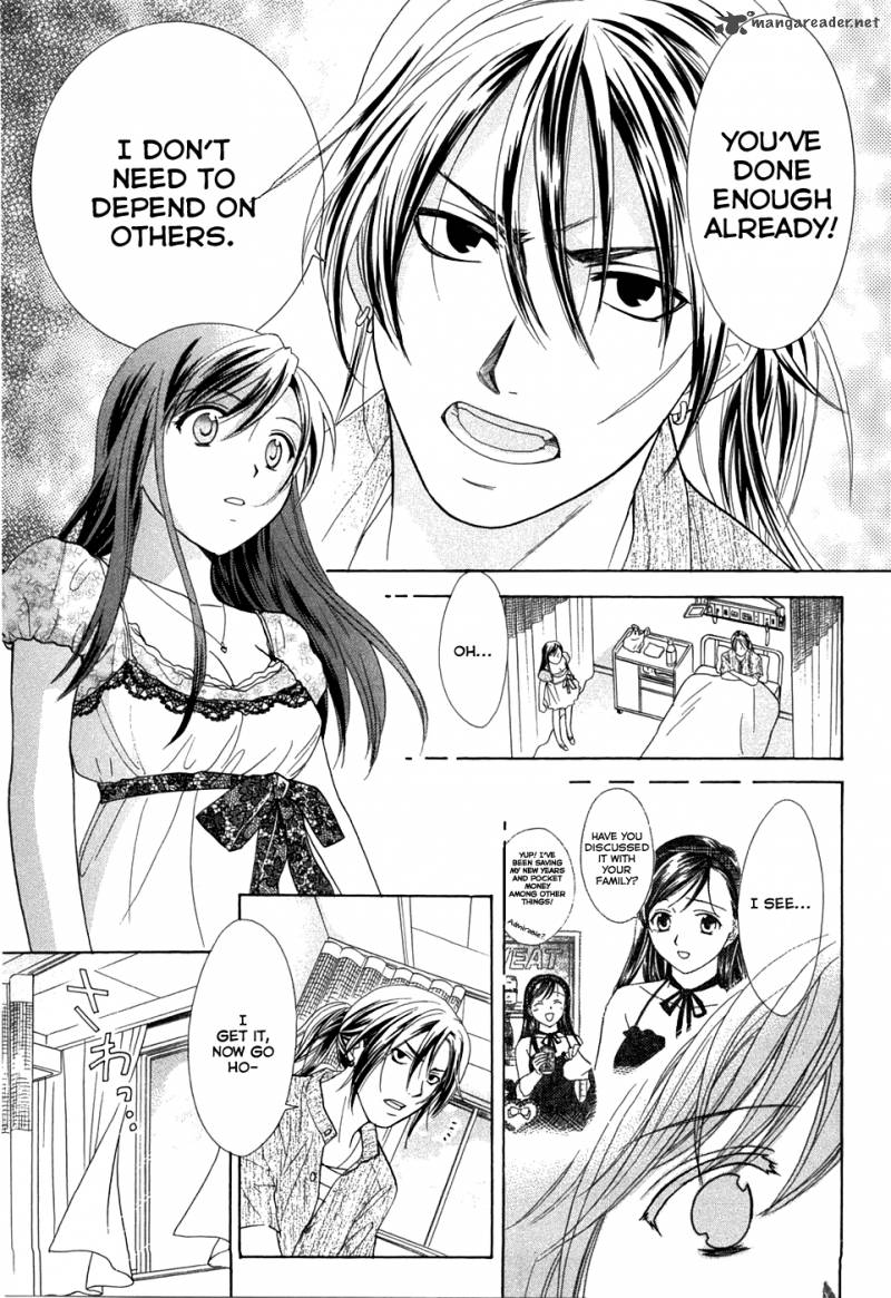 Dousei Recipe 17 11