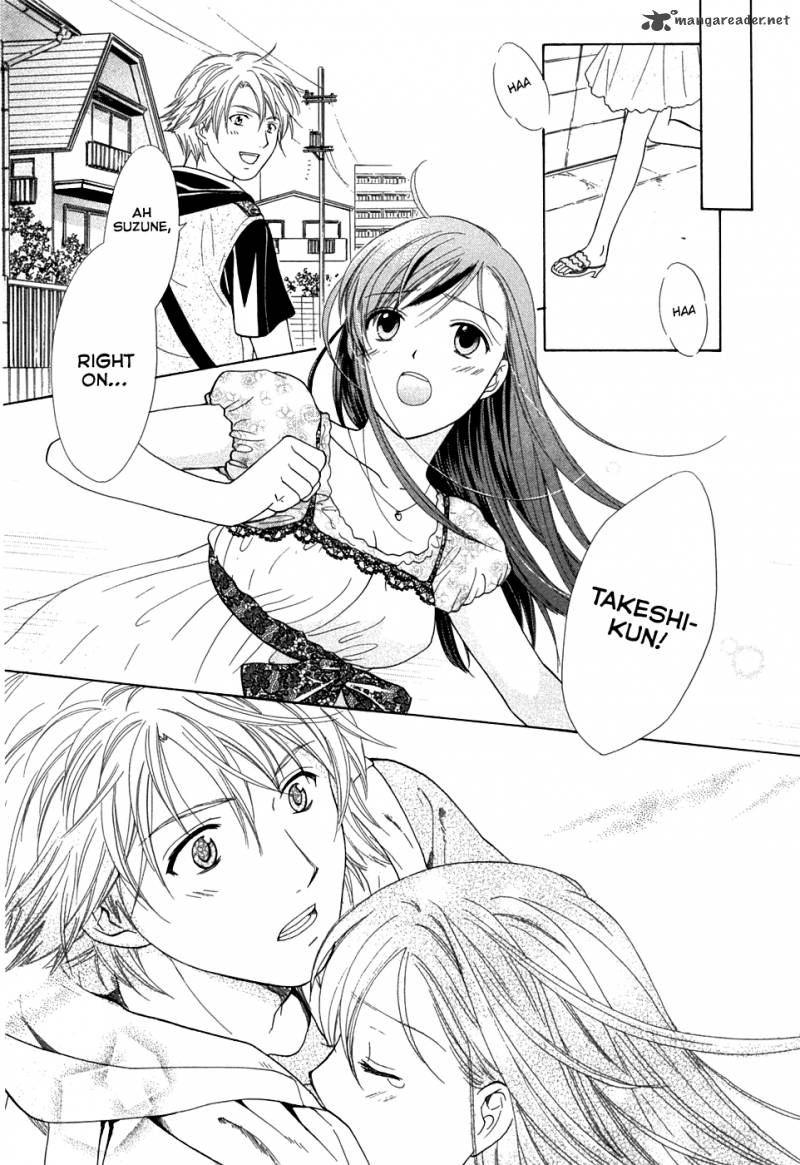 Dousei Recipe 17 13