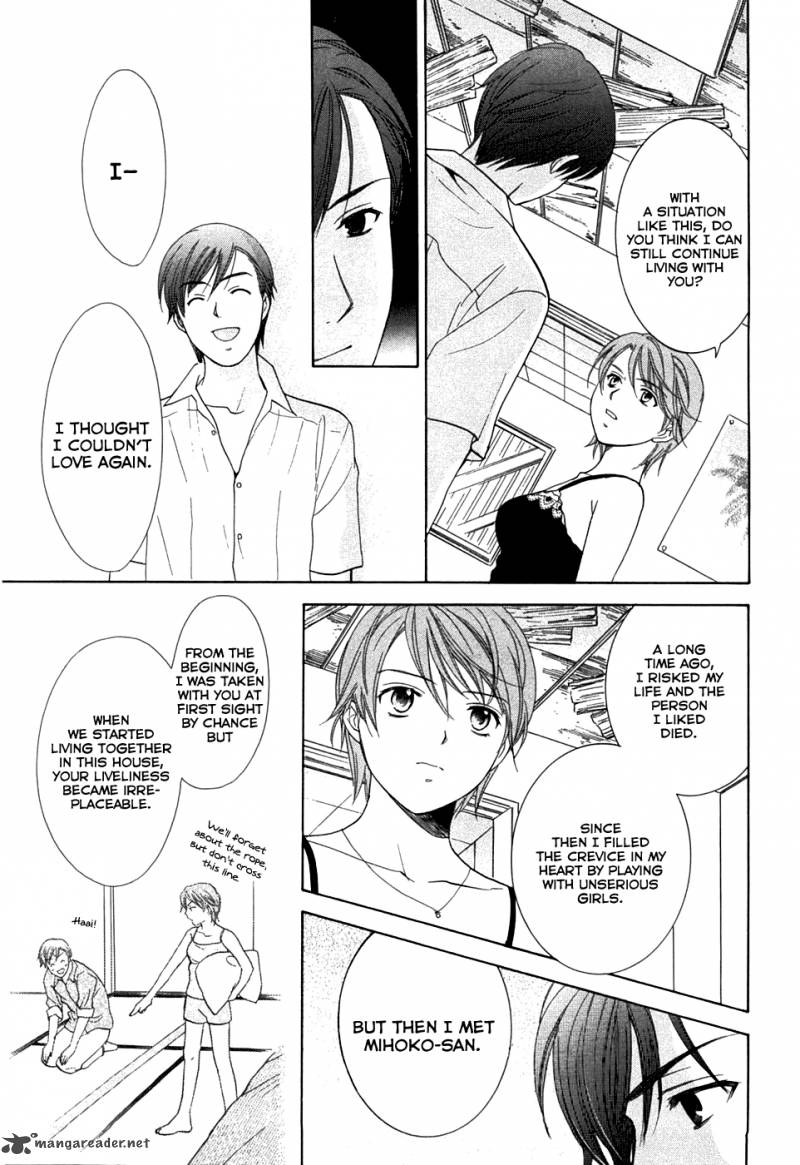 Dousei Recipe 17 19