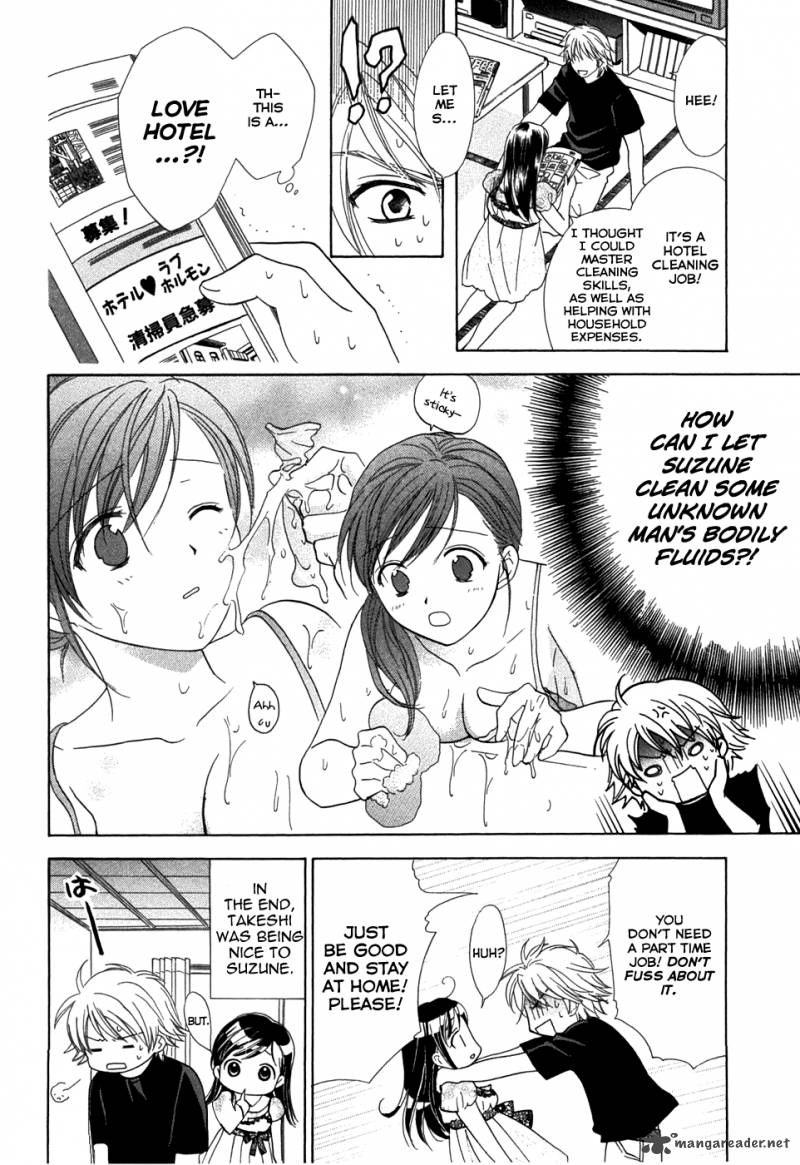 Dousei Recipe 17 22