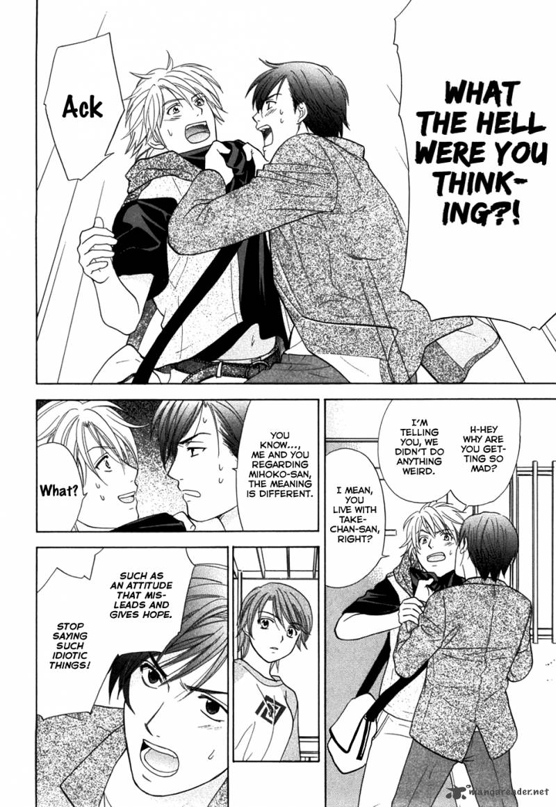 Dousei Recipe 17 4
