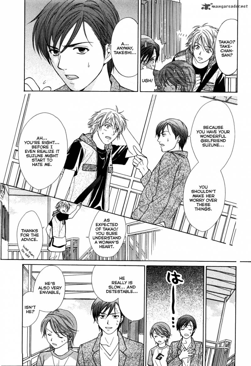 Dousei Recipe 17 7