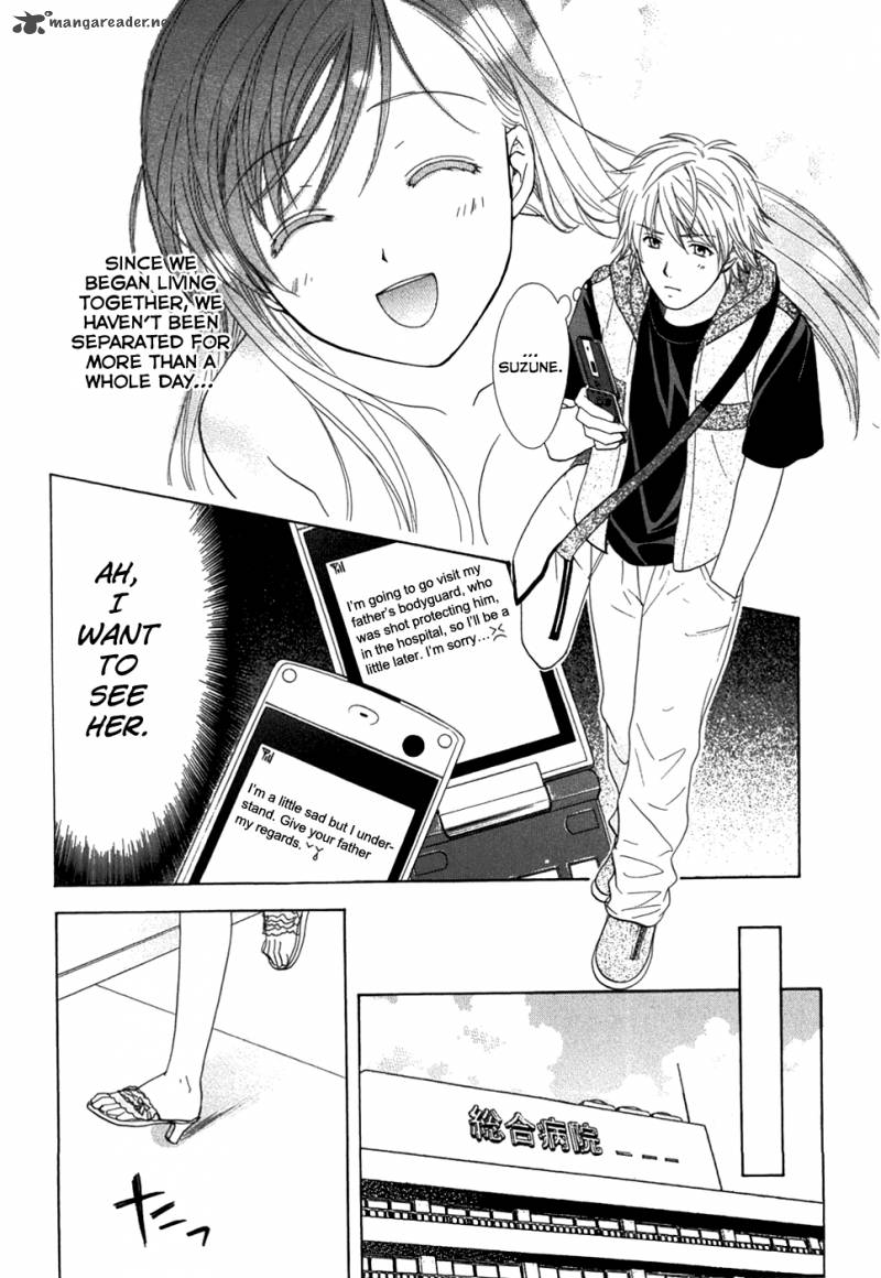 Dousei Recipe 17 8