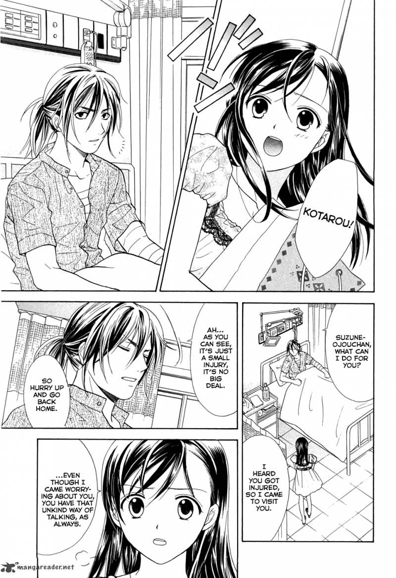 Dousei Recipe 17 9