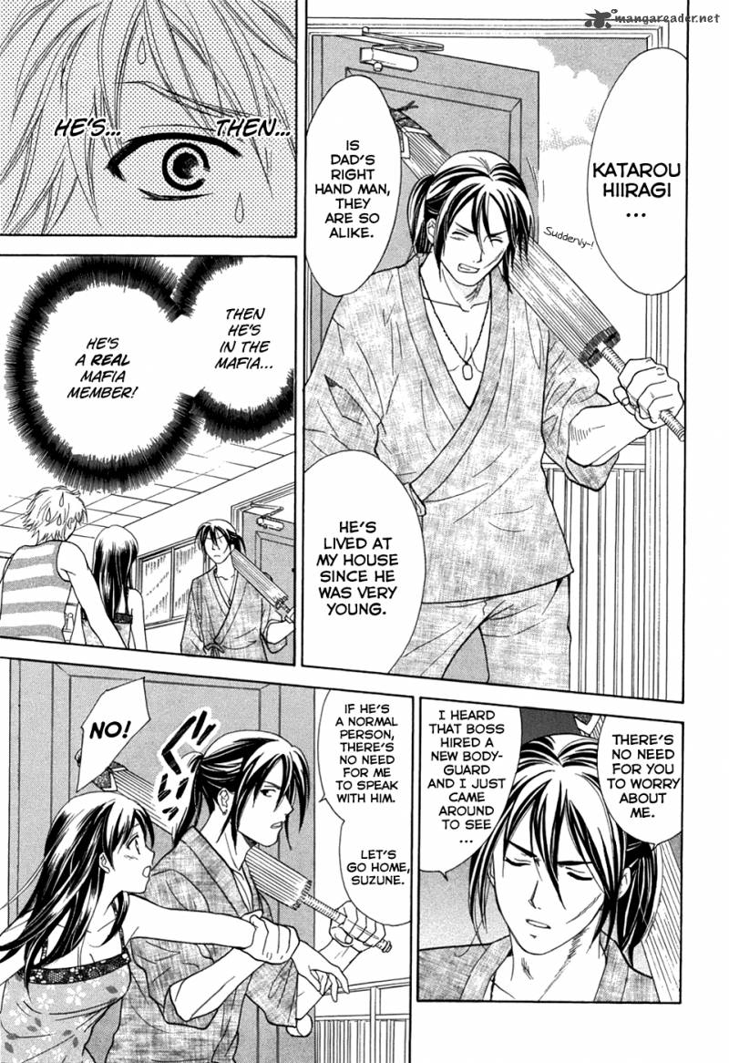 Dousei Recipe 18 13