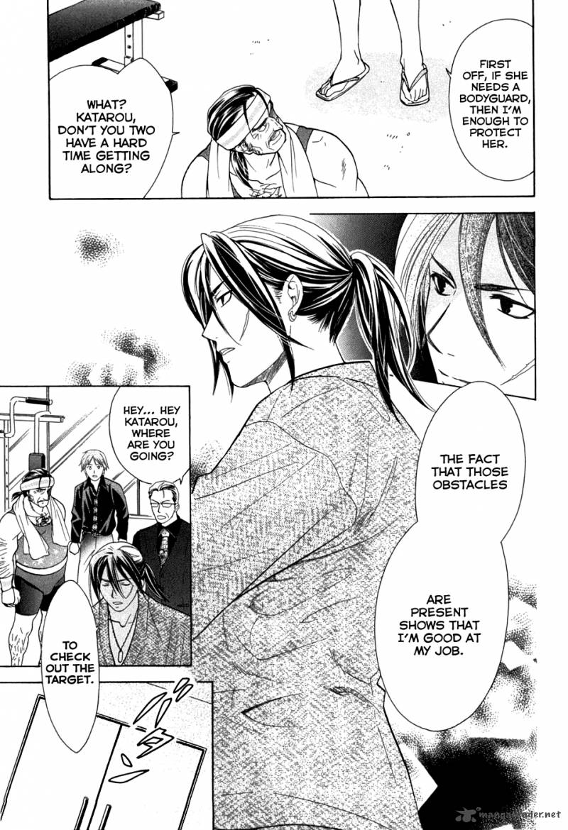 Dousei Recipe 18 5