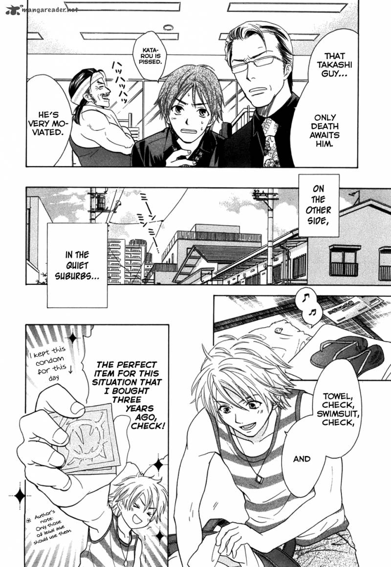 Dousei Recipe 18 6
