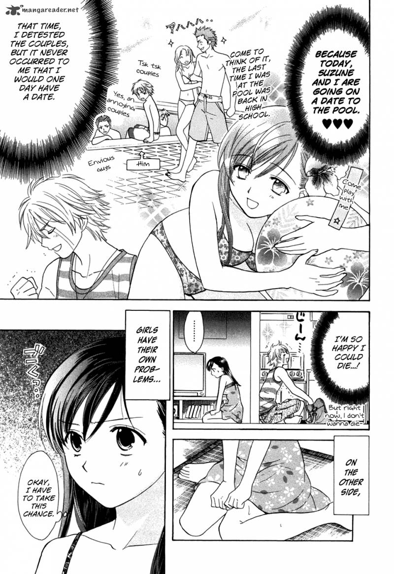 Dousei Recipe 18 7